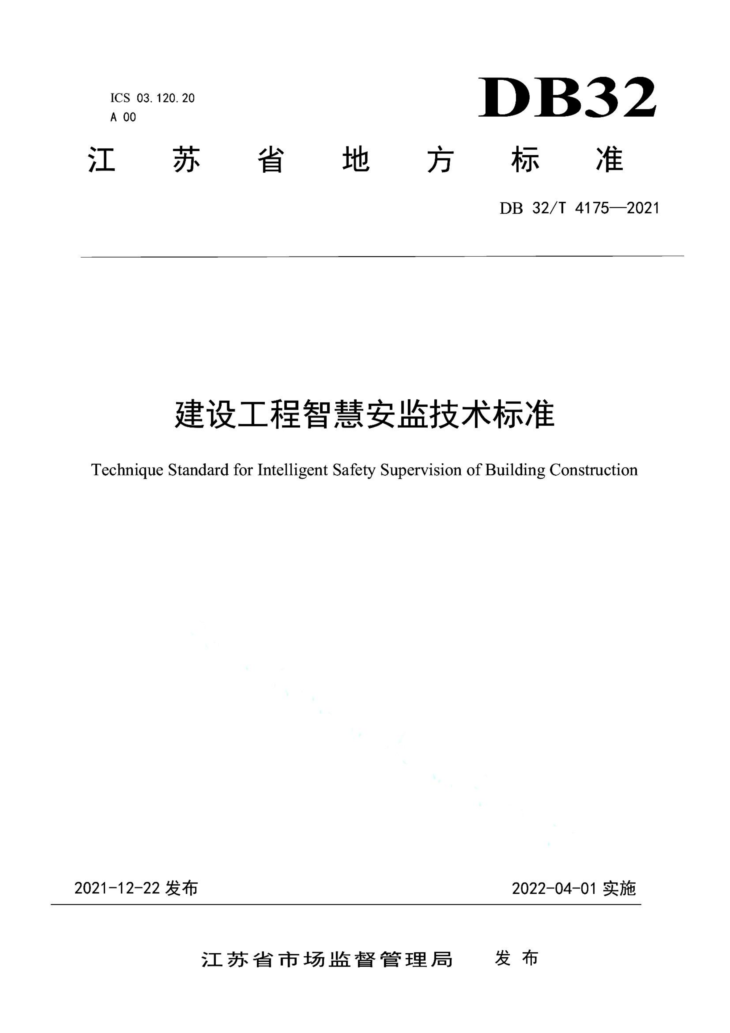 资源详情图